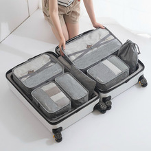 旅行收納袋七件套行李箱整理袋防水袋旅游衣服收納包7件套