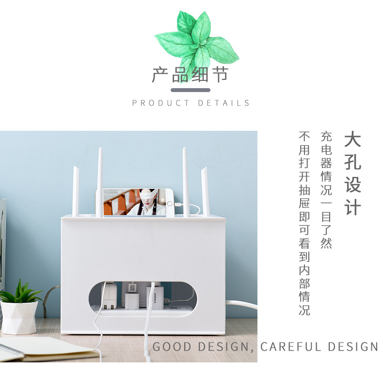 双层排插路由器WIFI收纳盒