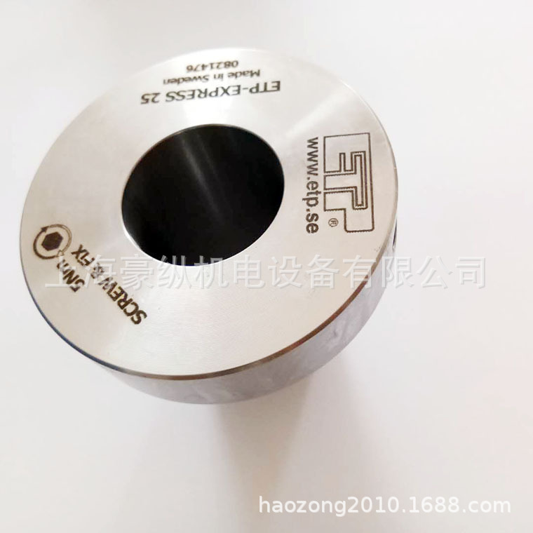 瑞典 ETP-EXPRESS-40免键胀套 涨紧套