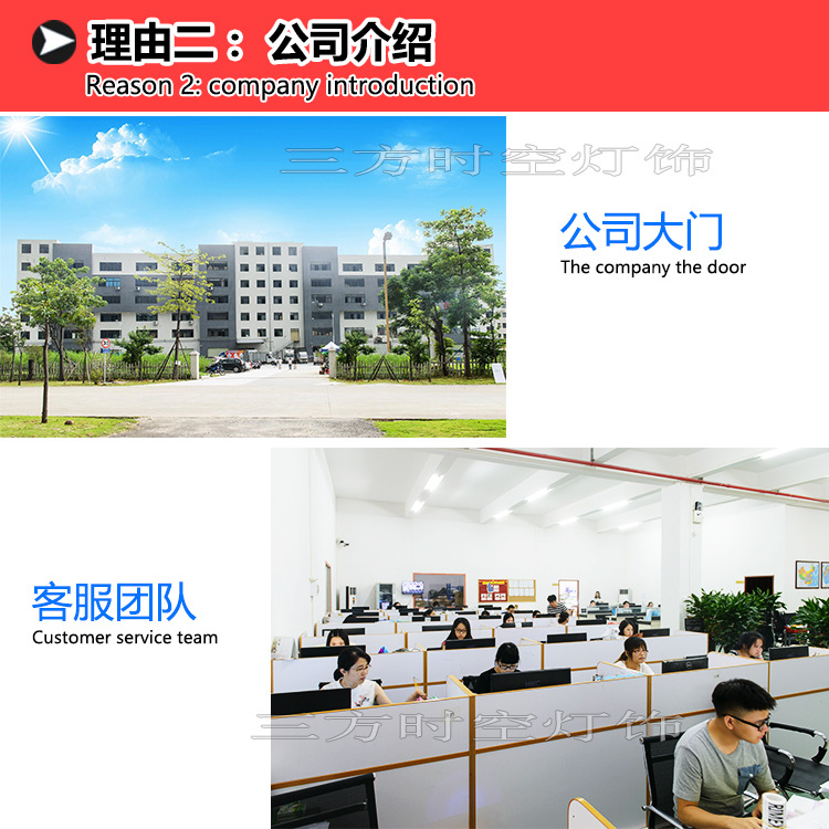 三方时空诚信经营2