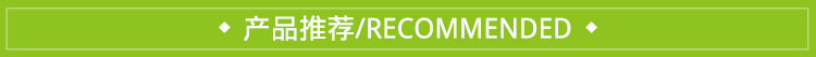 推荐.jpg