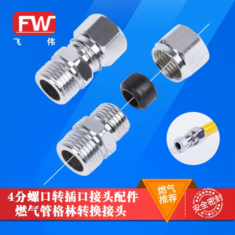 Зеленый разъем переходник для природного газа газовый сильфон быстроразъемный разъем винтовое преобразование газовой трубы