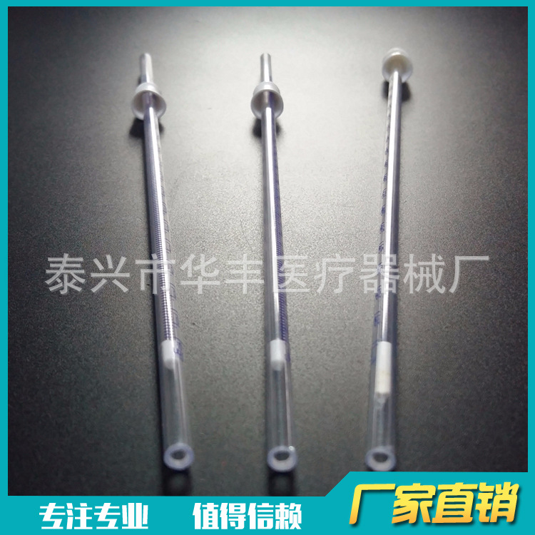 一次性魏氏血沉管 塑料血沉管 刻度血沉管 刻度0-170mm 长度23