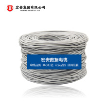 CAT5 PVC HSYV5