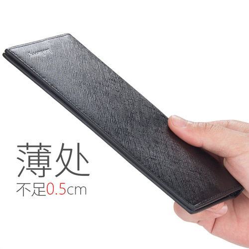 baellerry men's wallet long student simple men's wallet Korean style wallet men's wallet wholesale