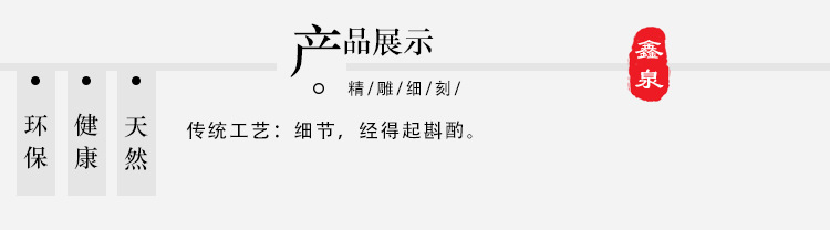 鑫泉园林详情_06