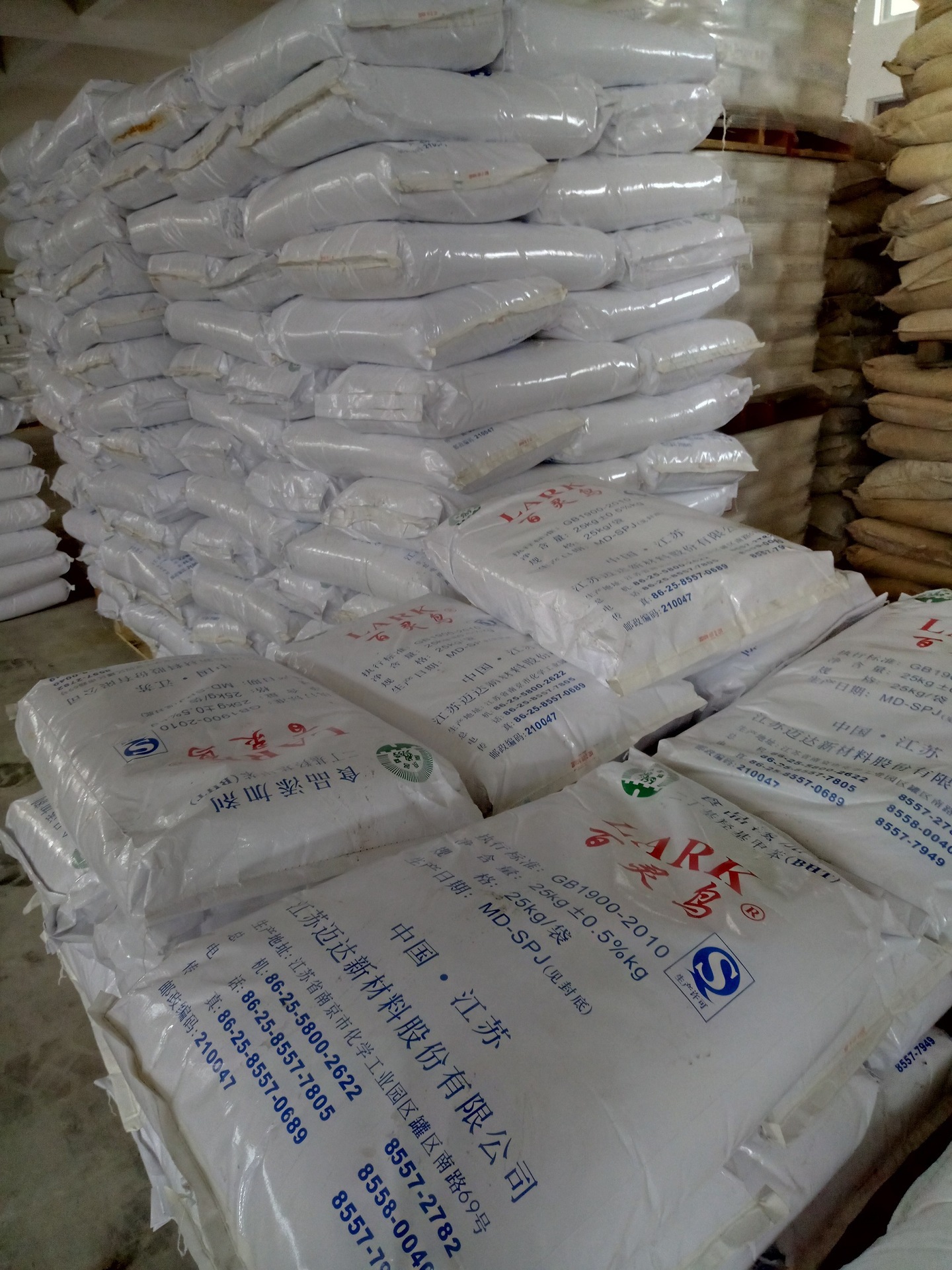 抗氧剂 264.BHT 精品定制 精湛工艺