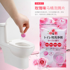 Japan imported toilet cleaner, toilet cleaner, toilet cleaner, fragrance, toilet deodorant