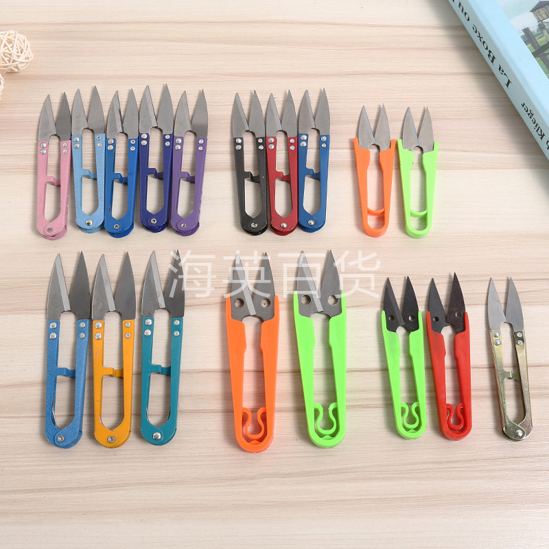 彩色纱剪 塑料柄修布剪 线头剪 缝纫居家日用纱剪批发