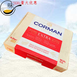 比利时CORMAN 歌文黄油 寇曼片状黄油 牛角包牛油片起酥油2kg*5块