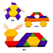  木制儿童60片七巧板拼图木盒玩具早教益智diy积木形状认知玩具