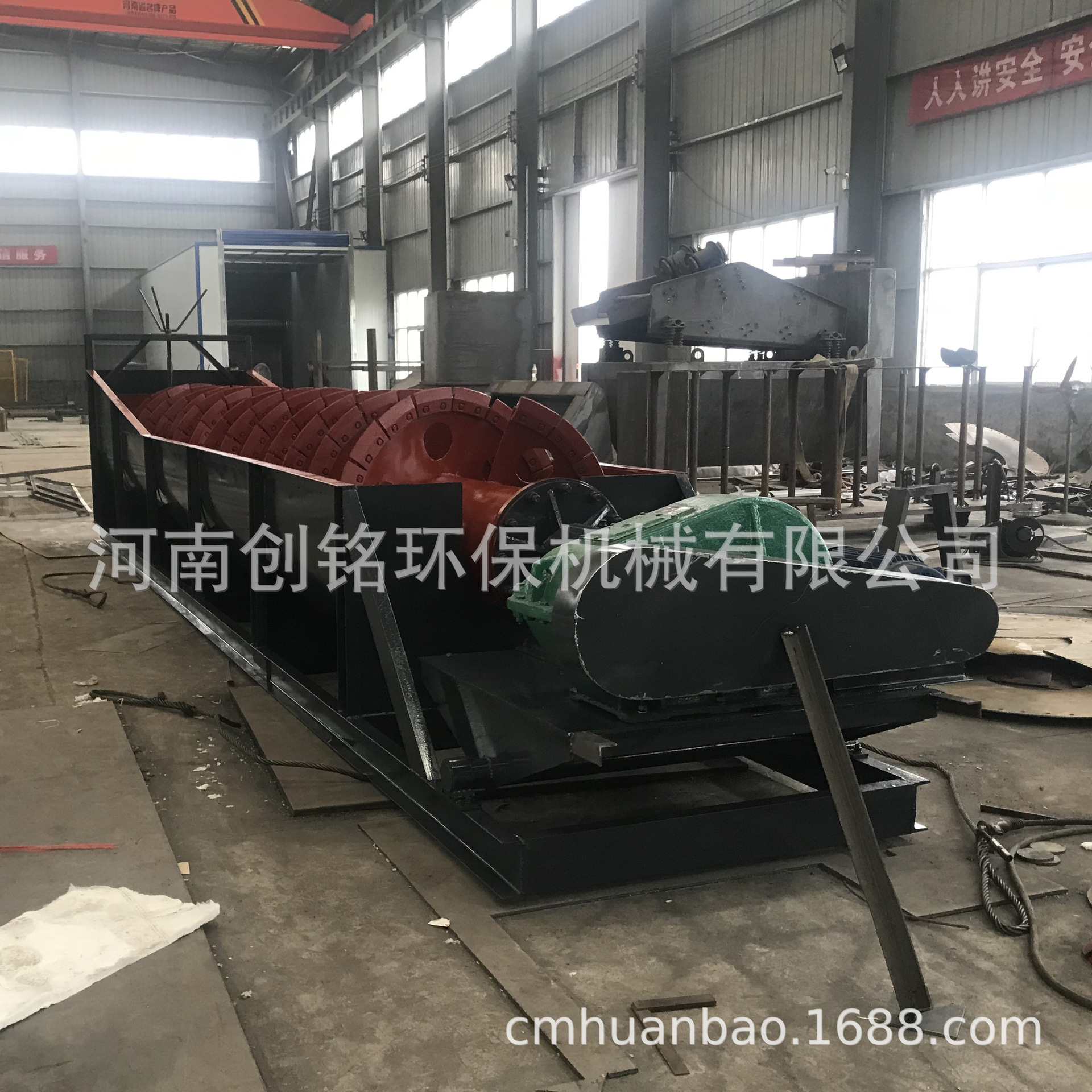 螺旋槽式洗沙設備