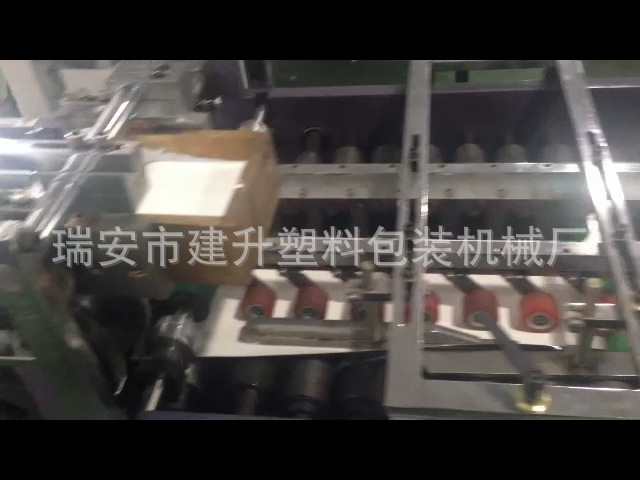 文具用品文件夹设备 三边封文件夹纸袋机