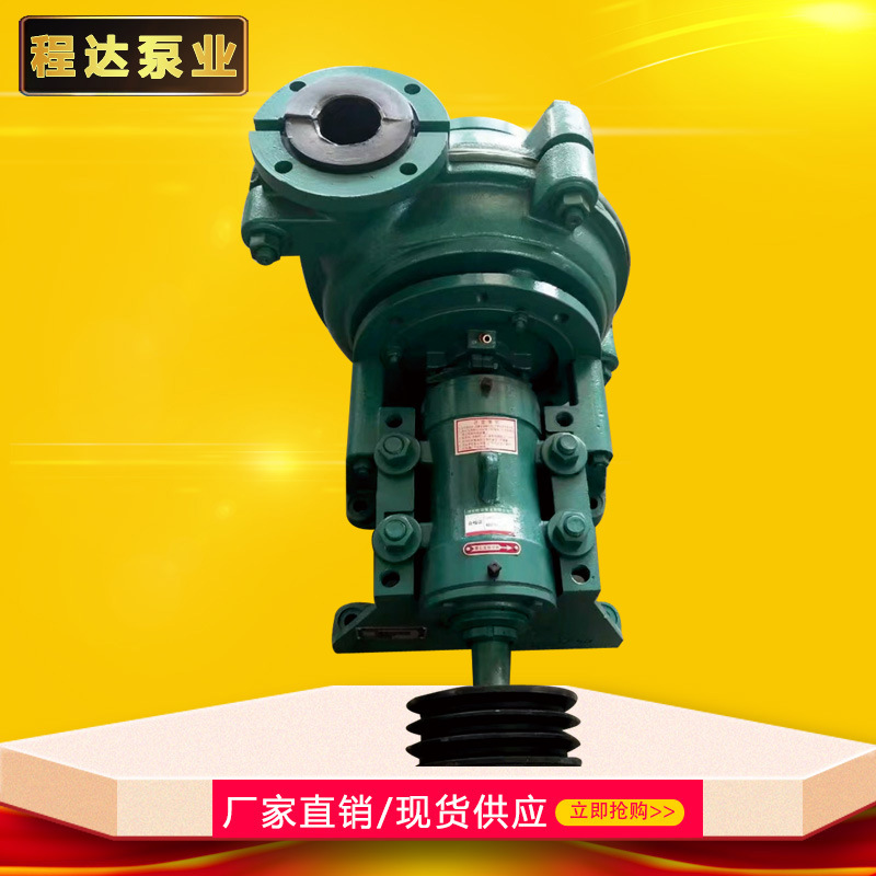 渣浆泵 (27).jpg