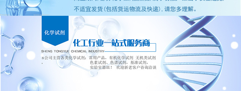 佛山店铺详情_04