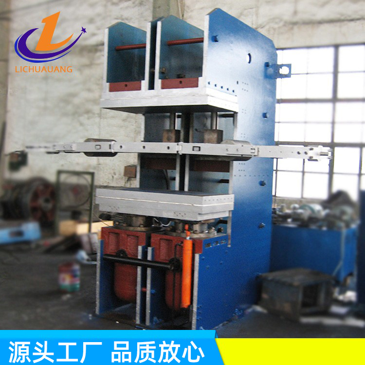 颚式履带接头机 立式鄂式硫化机青岛厂家价格优惠