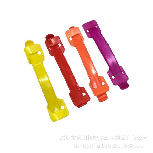 透明现货供应礼品盒塑料提手通用把手纸盒拎手