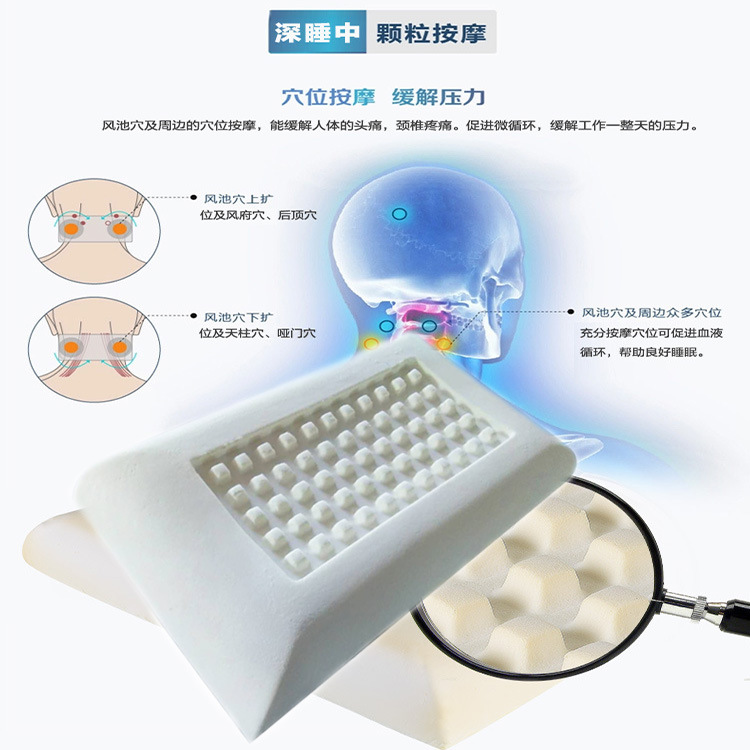 亲水枕记忆棉枕新款护颈按摩保健枕定logo慢回弹零压力记忆枕