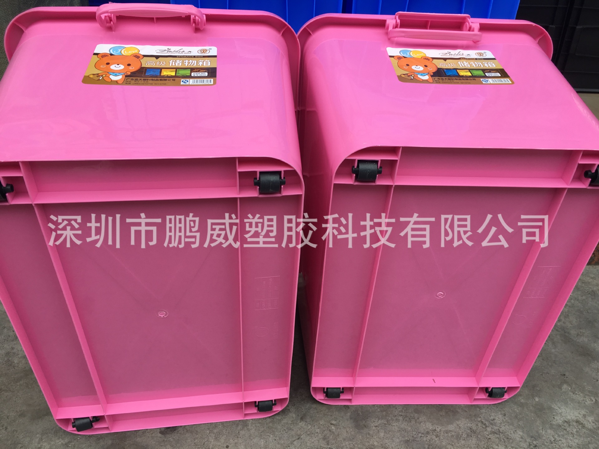 厂家生产直销带轮带盖家用收纳箱 制衣车间储物箱 加厚PP整理箱