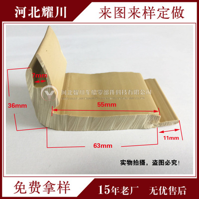 Manufacturers supply PVC softness right angle Anti collision strip Corner band Non-slip