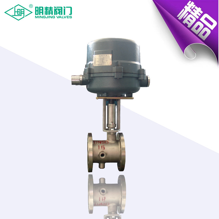 电动O型保温切断球阀  电动O型保温调节球阀 电动O型保温调节阀