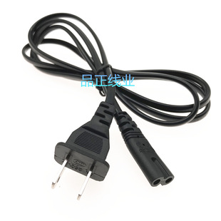 1.5米兩扁帶孔插八字尾美國2插美式8尾兩芯電源線國標台灣適配器