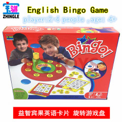 Children's Educational Toys Game, Eye-Hand Coordination English Card Game, Spinning Bingo Wheel Interactive Game