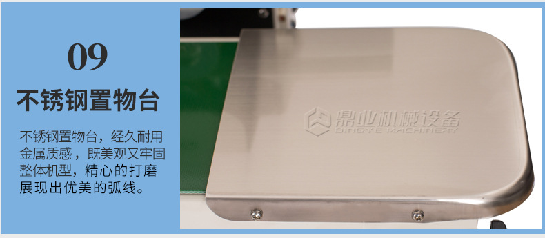 FRD-1000II_11.jpg
