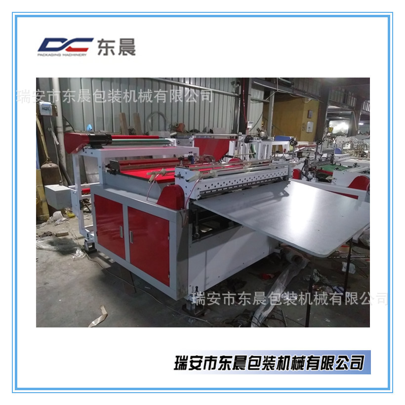 厂家供应PVC塑料薄膜电脑横切机（可带特定防滑，防刮设置）