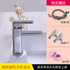 Short square faucet