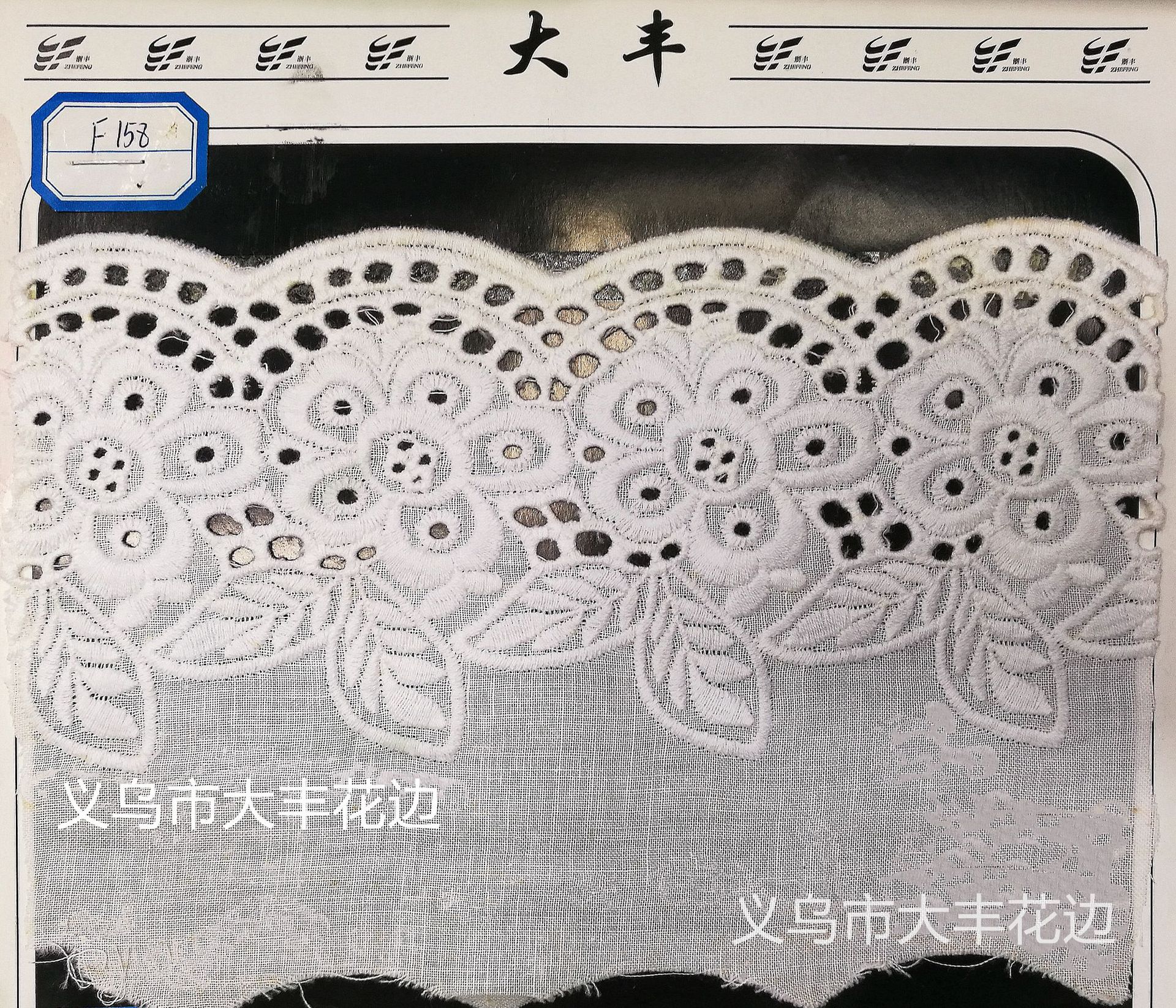 棉线、棉布刺绣；涤纶、TC布刺绣