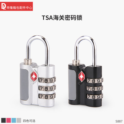 direct deal S887 ,Luggage and luggage parts Draw bar box Password lock Luggage locks,Password Padlock,