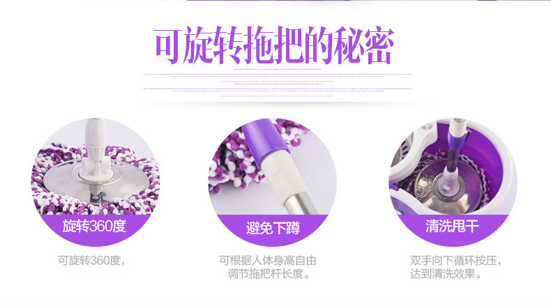 拖把紫色(1)_06