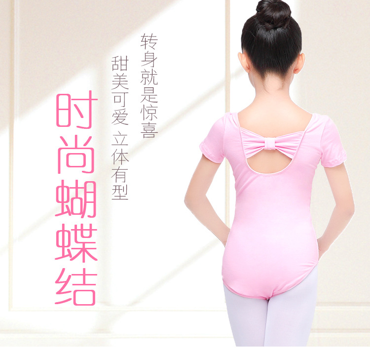 短袖蝴蝶连体服详情页_01