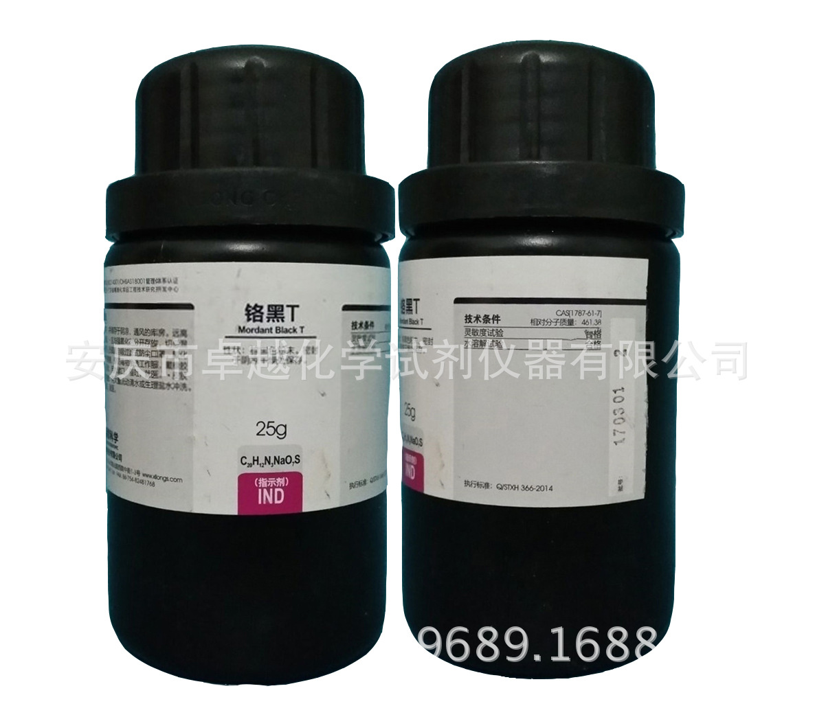 西陇化学试剂 实验药品 依来铬黑T IND25g 铬黑T指示剂 媒介黑