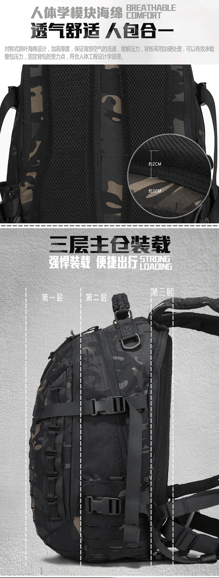 龍蛋背包f_07.png