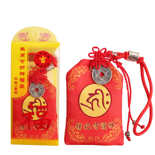 Twelve zodiac lucky bags, twelve zodiac tips bag pendants, Taoist tips bag handicrafts wholesale, factory direct sales