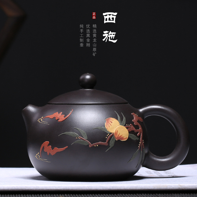 宜兴原矿黑泥紫砂壶名家纯全手工家用茶具 寿桃西施一件代发代理