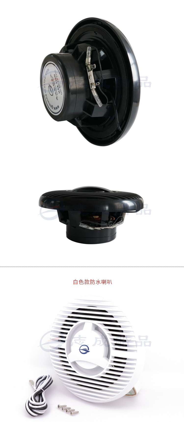 黑白款防水喇叭_05.jpg