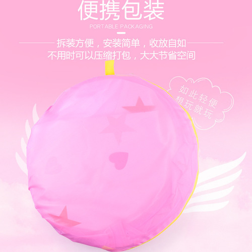 Hot Deals Cross-Border Star Children's Tent Playhouse Large Foldable Christmas Baby Toy