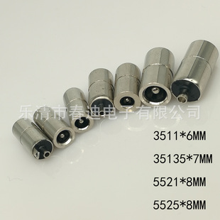 ���l5521dcĸ�� 5.5*2.1����ĸ�^ dc5521�_�p�Դ����ֱ��