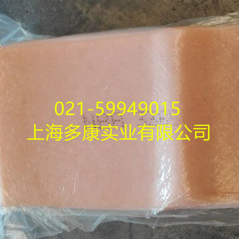 俄罗斯SKN3665丁腈橡胶、SKN3365丁腈橡胶