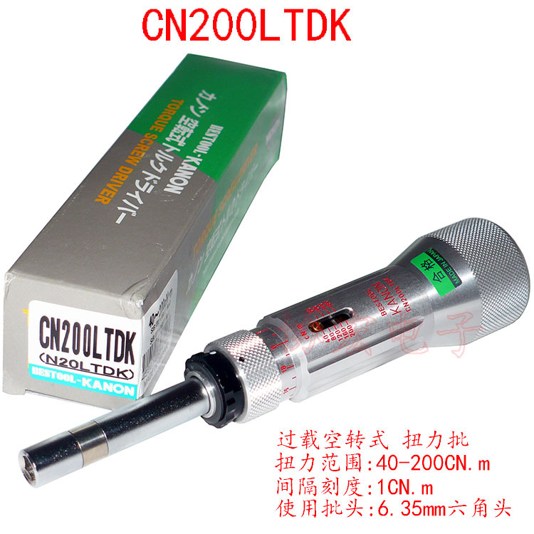 KANON BESTTOOL CN60 CN120LTDK CN300 CN500LTDK中村扭力检测批=