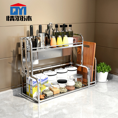 304不锈钢厨房置物架调味料收纳架免打孔多功能省空间落地式多层|ms