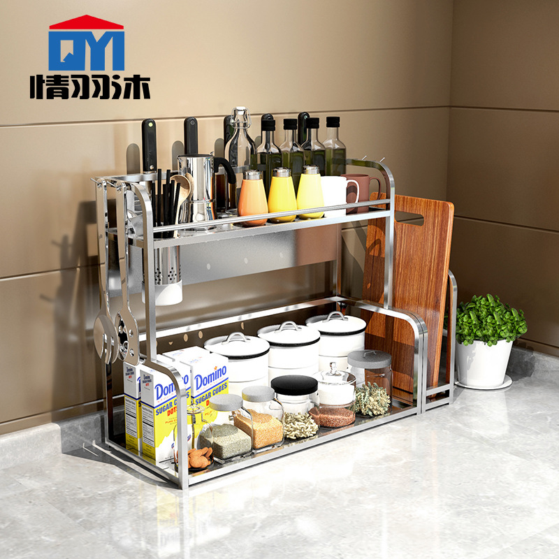 304不锈钢厨房置物架调味料收纳架免打孔多功能省空间落地式多层|ms