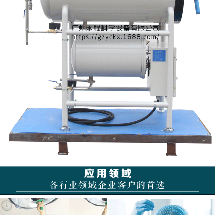 YDA廣州永程_04.gif