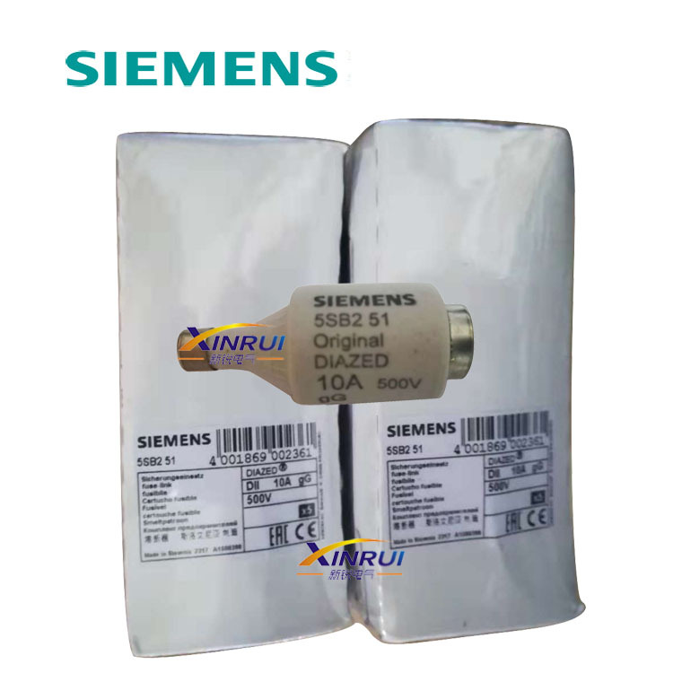 10A熔断器电缆导线保护全新原装进口SIEMENS西门子5SB251