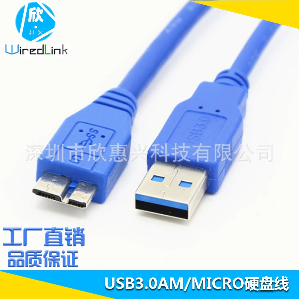 USB3.0 mobile hard disk data connection Micro B usb3.0 rotor MicroB USB factory direct sales