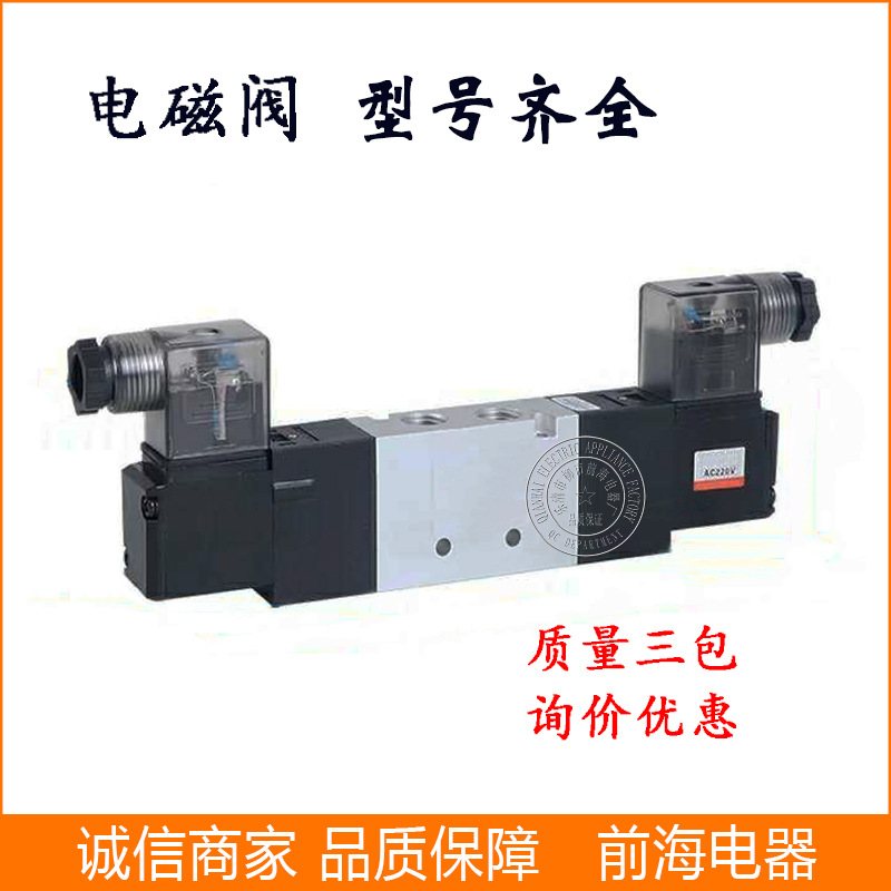 电磁阀 SR540-RN15DW气动电磁阀