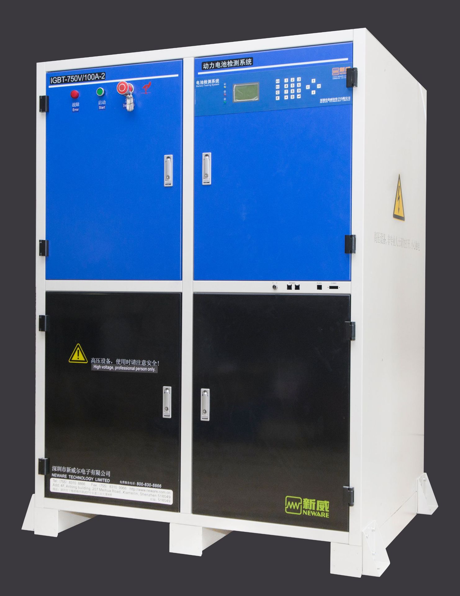 新威IGBT动力电池组测试柜100V100A能量回馈型检测设备